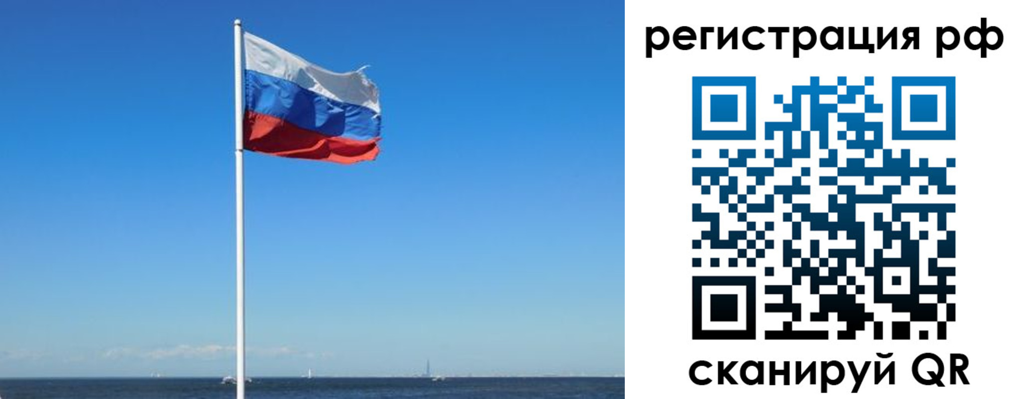 прописка законно в Саяногорске